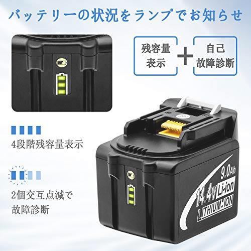 マキタ | バッテリー 14.4V 1個 (BL1420⁄1個) 互換 BL1420 2.0Ah 安い商品を通販サイトから マキタ14.4v 工具 バッテリー」の人気商品一覧 安い商品を通販サイト 即決#新品☆KingTianLeマキタ14.4v 安い商品を通販サイトから探す