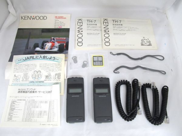 品質保証 1000円スタート トランシーバー 2点 KENWOOD ケンウッド 144/430MHz FMデュアルバンダー TH-7 無線 付属品有 F6003(ハンディ)｜売買されたオークション情報、yahooの商品情報をアーカイブ公開 - オーク ハンディ