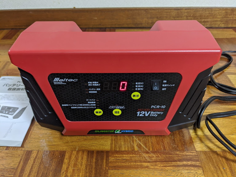 中古】Meltec メルテック 12V専用 バッテリー充電器 PCR-10
