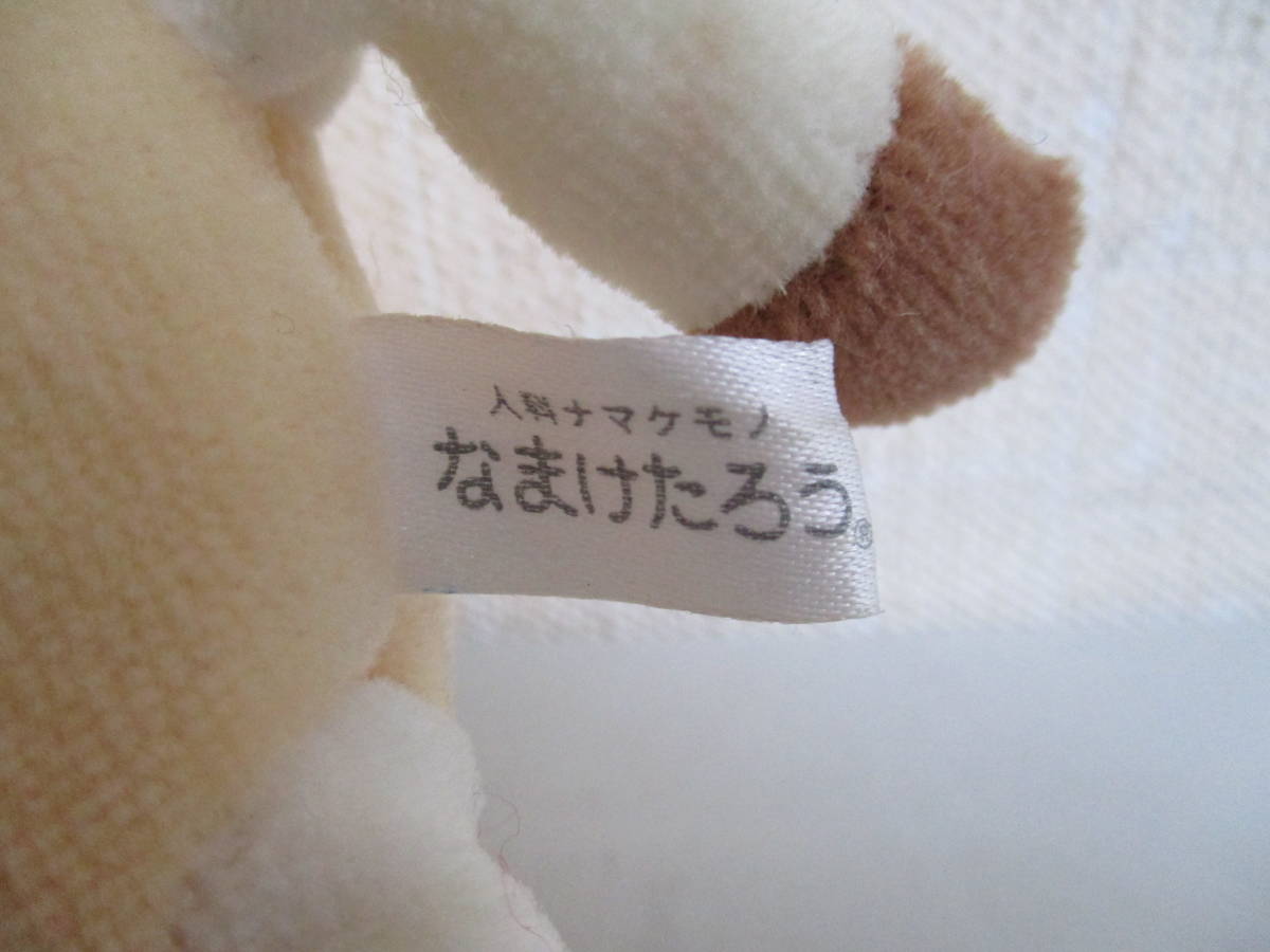 激安 人科ナマケモノ なまけたろう 人形 なまけもの ぬいぐるみ にん