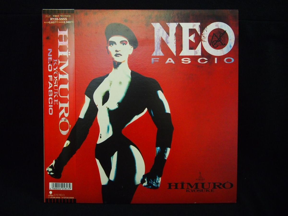 ☆ LP 氷室京介 見本盤/非売品/未開封あり FLOWERS for ALGERNON / NEO