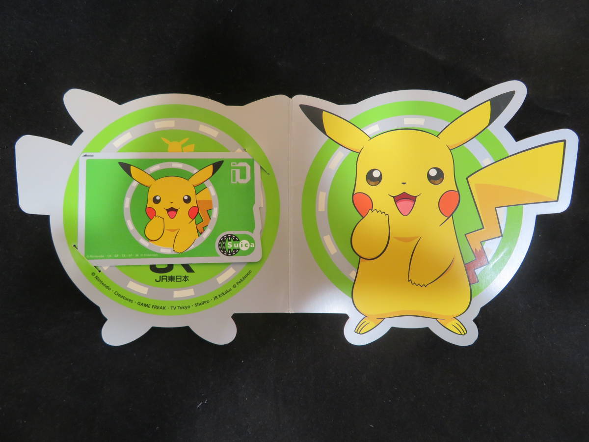 ポケモン x Suica ICカード ピカチュウ ポケモン ピカチュウ