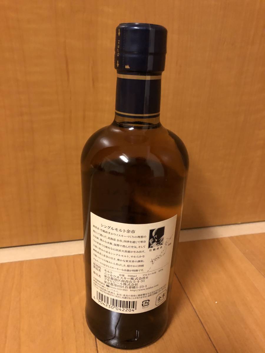 余市(日本)|売買されたオークション情報、yahooの商品情報をアーカイブ公開 - オークファン