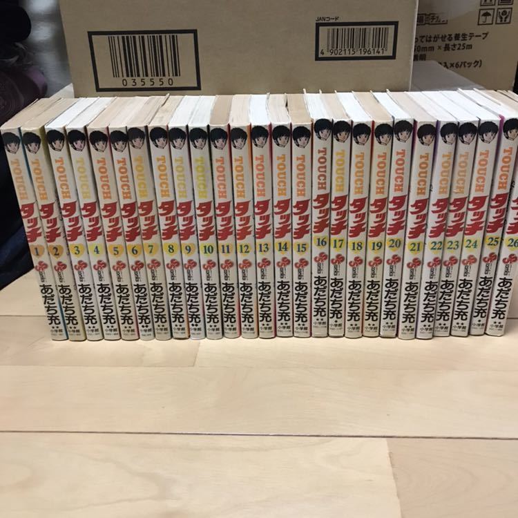 あだち充 タッチ 全巻セット 全26巻 完結 H2 小学館 マンガ 漫画 全巻セット 売買されたオークション情報 Yahooの商品情報をアーカイブ公開 オークファン Aucfan Com