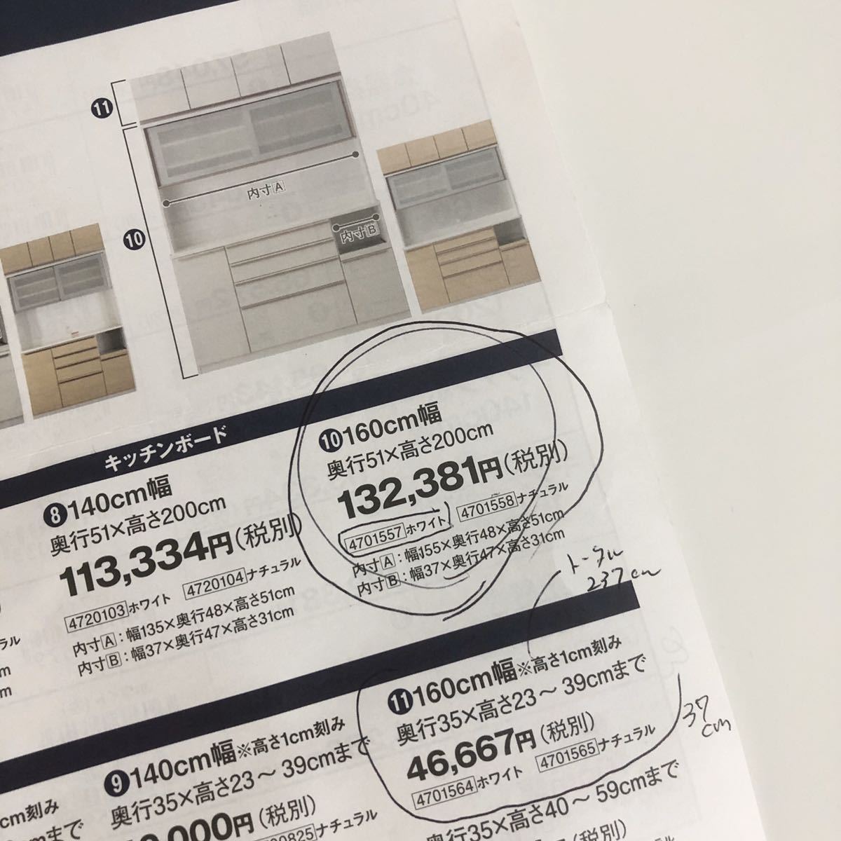 - 中山英二 今田勝 北の大地 North &frasl; メルカリ With Plain with LP レコード (北の大地) – | 「中山英二」レコードの落札相場・落札価格