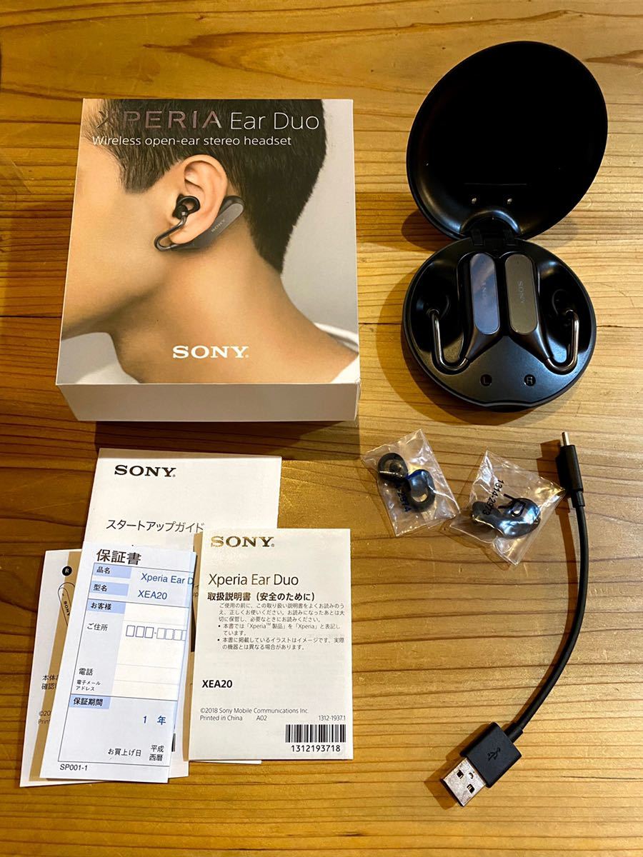 ソニー Xperia Ear Duo XEA20JP 完全ワイヤレスイヤホン ソニー SONY