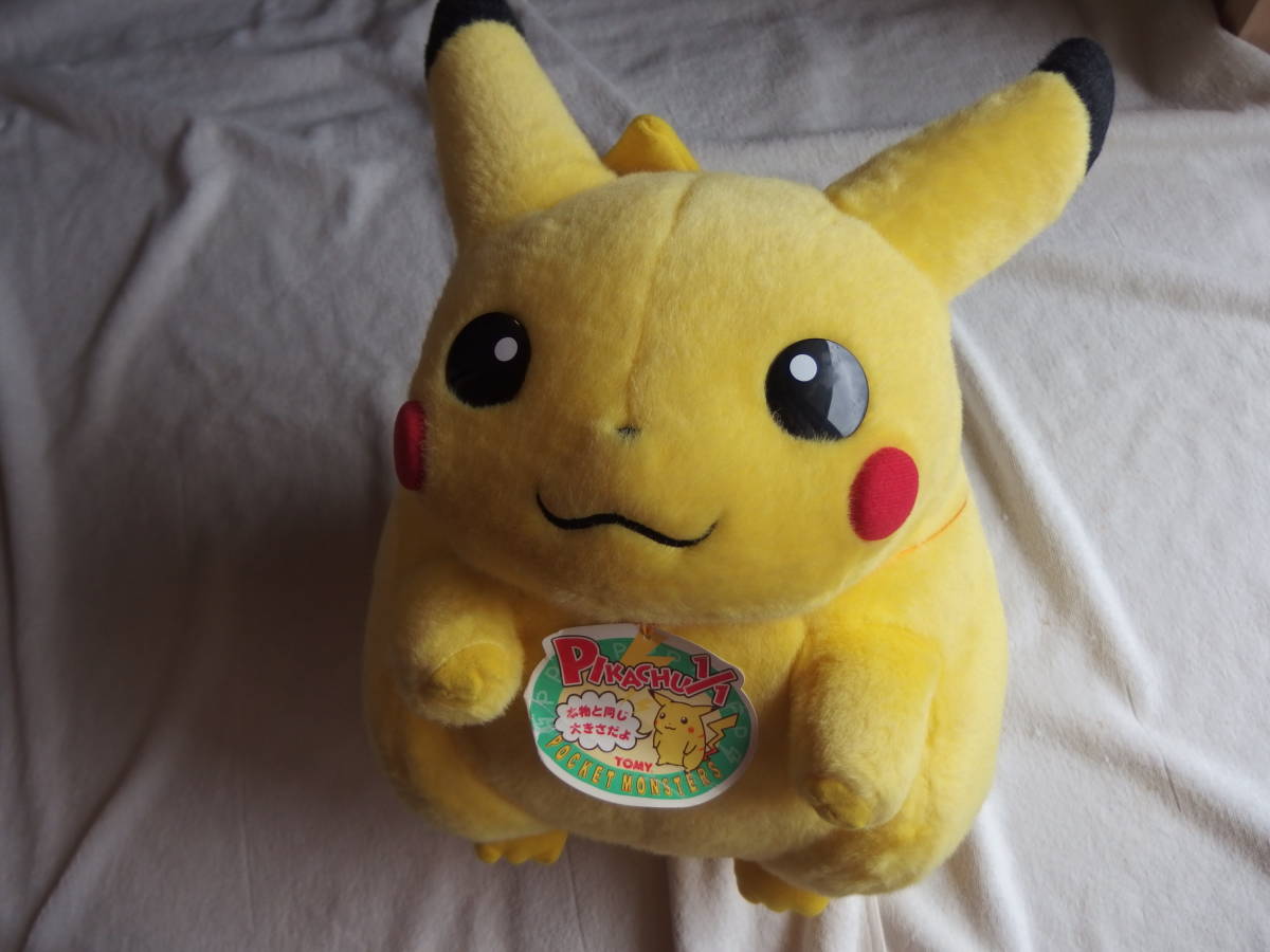 1997 ポケモン 初期 等身大 ピカチュウ 1/1 ぬいぐるみ TOMY 当時