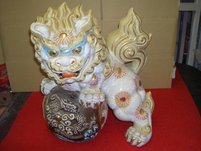 九谷焼 置物 縁起物 須栄義 玉乗り獅子 八幡窯 獅子 Yahoo