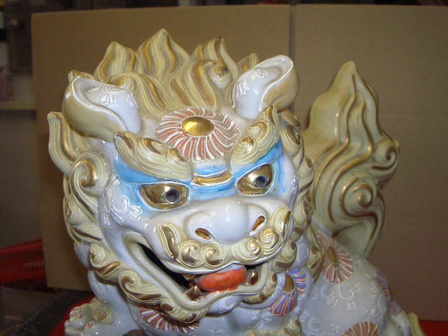 九谷焼 置物 縁起物 須栄義 玉乗り獅子 八幡窯 獅子 Yahoo