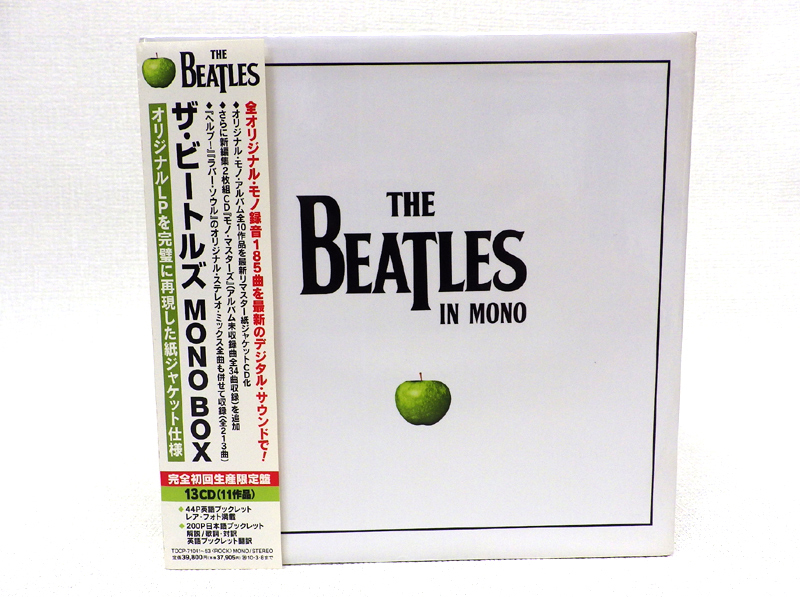 新作入荷，低価】 ザ・ビートルズ MONO BOX 完全初回生産限定盤 紙