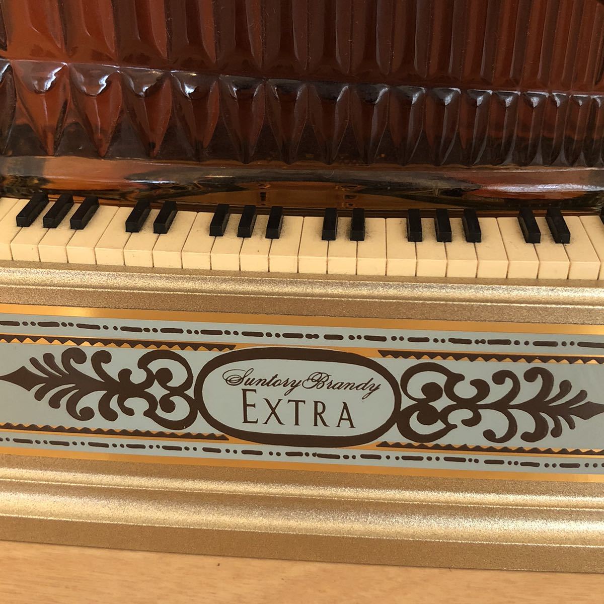1円～ サントリー ブランデー EXTRA ピアノ型ボトル Oa1003-61