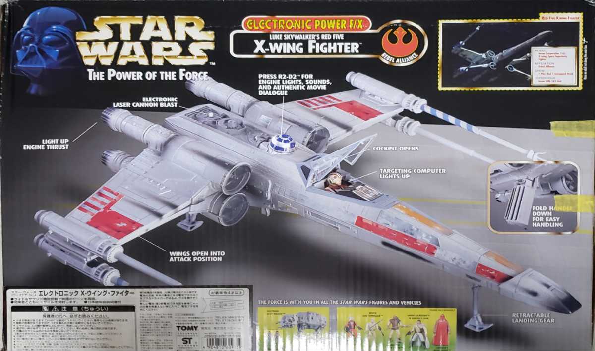 スターウォーズケナーハズブロXウイングSTAR WARS X-WINGおまけ付き 