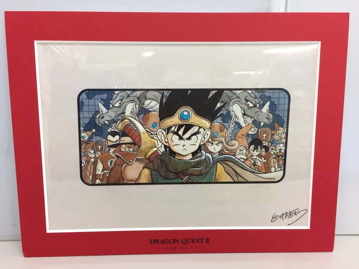 ○Vジャンプ7月 特大号ドラゴンクエスト 30周年記念 鳥山明先生 複製
