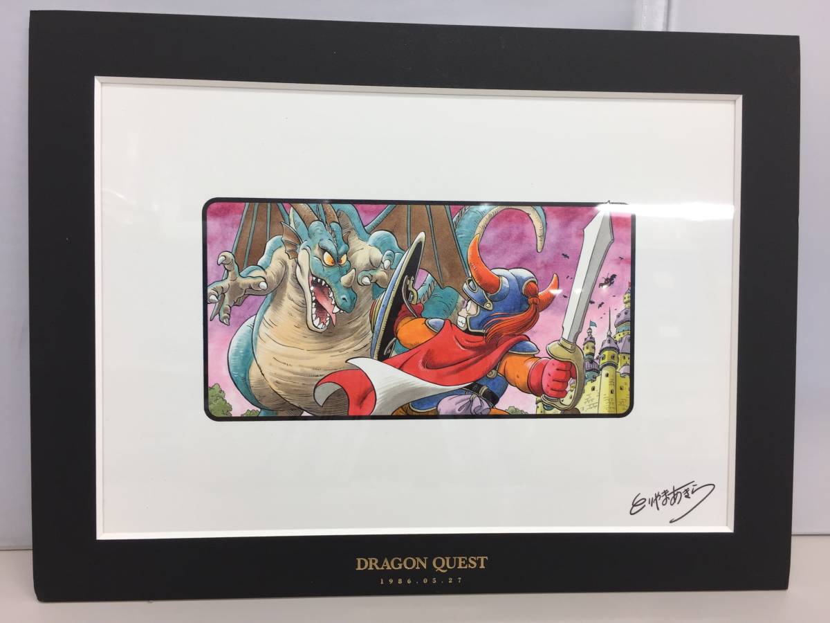 ○Vジャンプ7月 特大号ドラゴンクエスト 30周年記念 鳥山明先生 複製