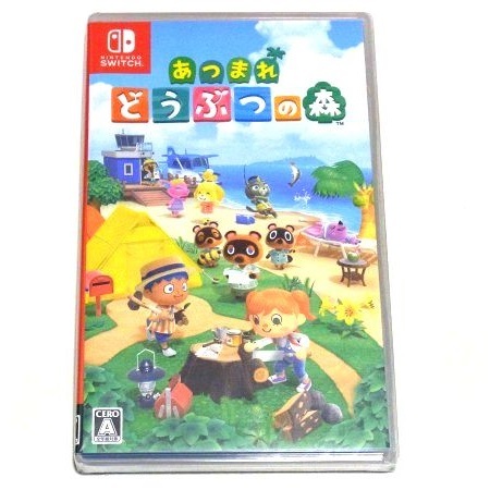 正規品，送料無料 あつまれ どうぶつの森 ニンテンドースイッチ Nintendo Switch(ニンテンドースイッチソフト)｜売買されたオークション情報、yahooの商品情報をアーカイブ公開 - オークファン ニンテンドースイッチソフト