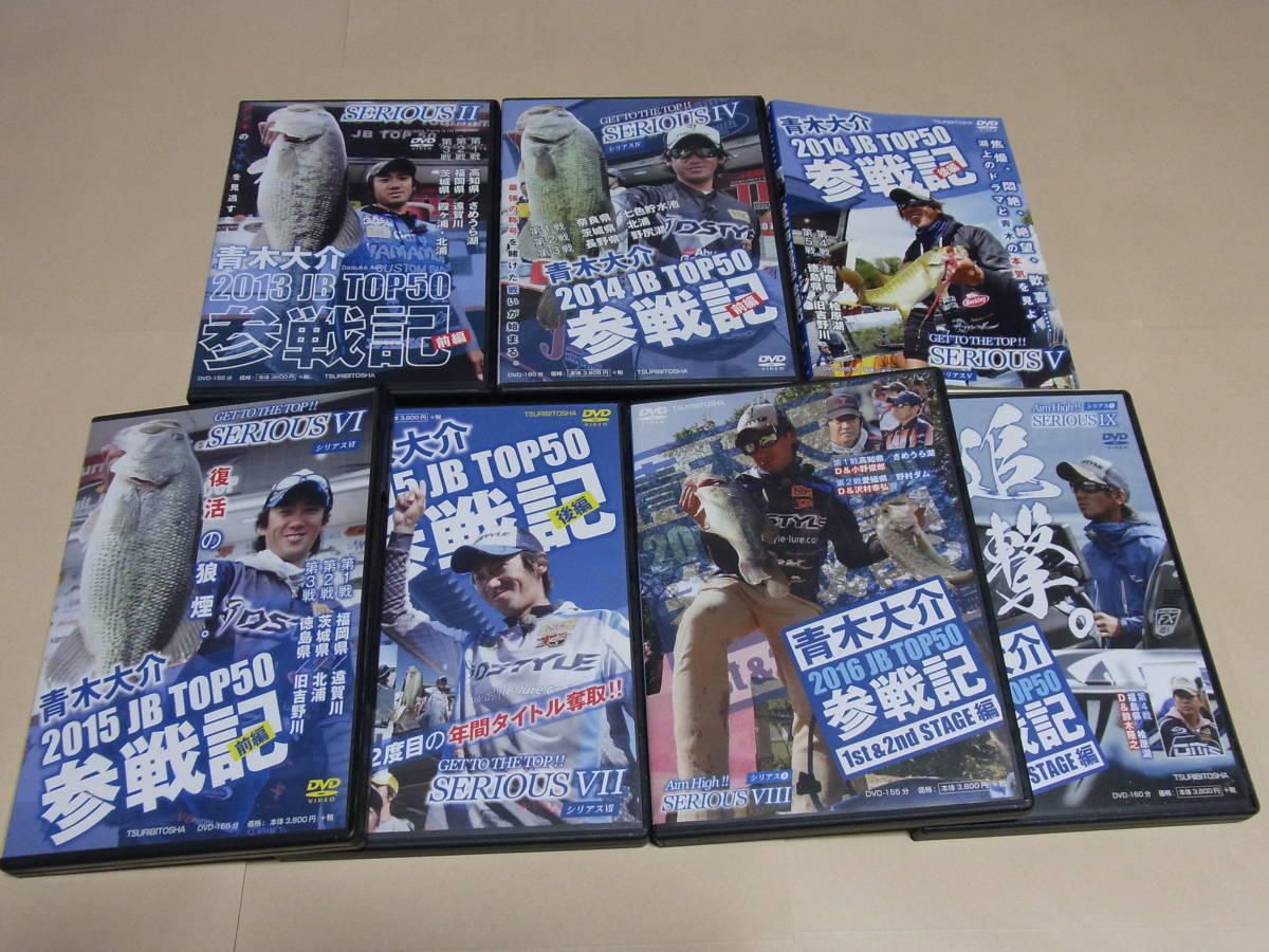 2026年最新青木大介 DVDの人気アイテム - メルカリ DVD 青木大介 7枚セット
