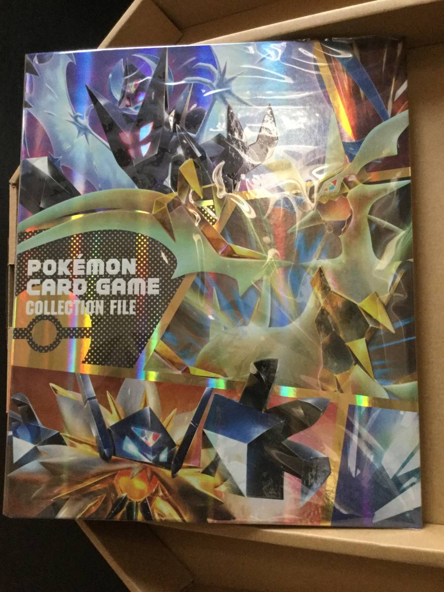 当選品 ポケモンカード ウルトラコレクションキャンペーン A賞 豪華