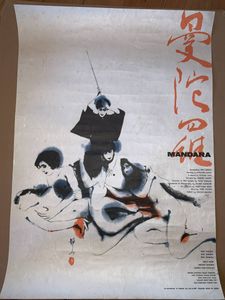 林静一のYahoo!オークション(旧ヤフオク!)の相場・価格を見る｜Yahoo