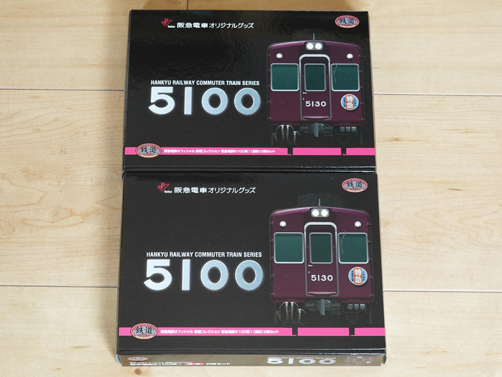 鉄道コレクション 阪急 原形 阪急5100系 5100」の落札相場 「鉄道