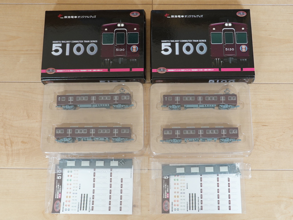 鉄道コレクション 阪急 原形 阪急5100系 5100」の落札相場 「鉄道