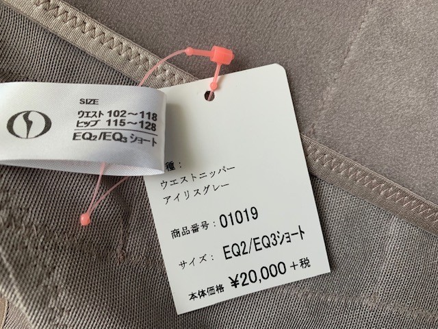 新品タグ付き　 ダイアナ ウエストニッパー　　ＥＱ2／ＥＱ3　ショート　アイリスグレー　商品番号：01019　ニッパー(部分補整用品) - 2026年最新ダイアナ ウエストニッパーの人気アイテム ダイアナ Q&frasl;EQ WBK-2232SUA(W)スイッチ付USBタップTypeA：2ポート