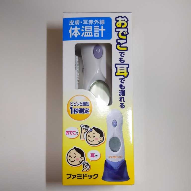 ファミドック皮膚・耳赤外線体温計
