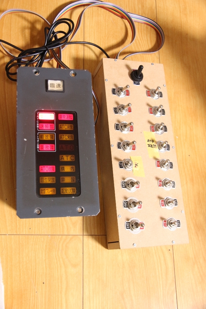 運転台表示灯 ATC ATO対応車 家庭用電源 ランプ点灯します(その他)｜売買されたオークション情報、yahooの商品情報をアーカイブ公開 ...