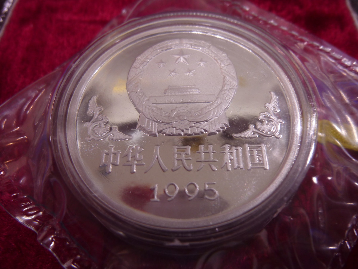 □1393 中国銀貨 10元 乙亥 1995年 豬年 ケース付 発送方法はレター 