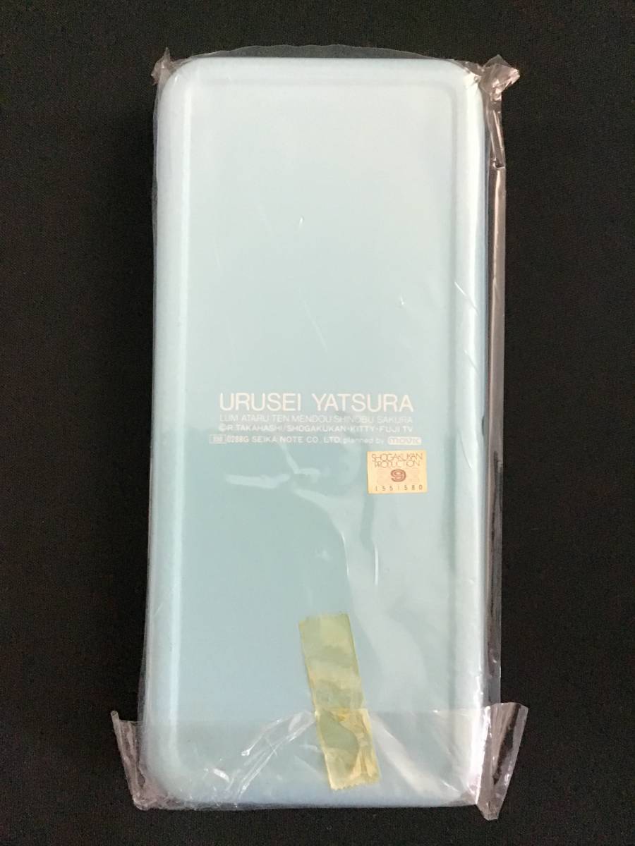 希少！当時物 うる星やつらカンペンケースセット(21点) うる星やつら