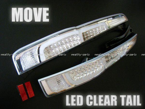 LED ムーヴカスタム クリアレンズ 220-51094 テールランプ左右セット