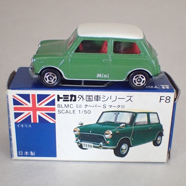 BLMC F8 S トミカ - メルカリ Tomica Mini Cooper 日本製 外国車