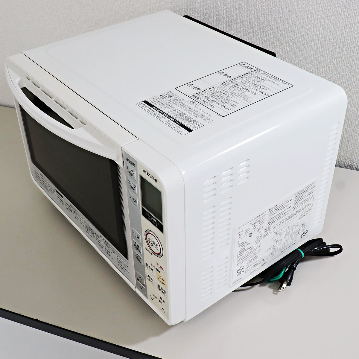 日立 価格.com ヘルシーシェフ 価格比較 ： White Microwave, MRO-MF6