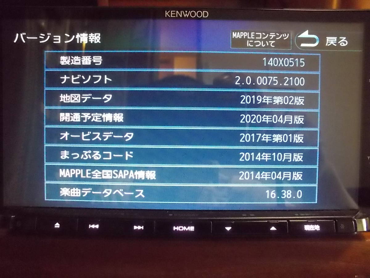 | ピアノ・ソナタ全集 真央 5CD ソニー 藤田 4037&frasl;41 UCCP モーツァルト &frasl; 国内盤5CD内田光子 モーツァルト:ピアノ・ソナタ集 モーツァルト:ピアノ・ソナタ全集5CD+BD限定版 - 藤田真央(p) マリア