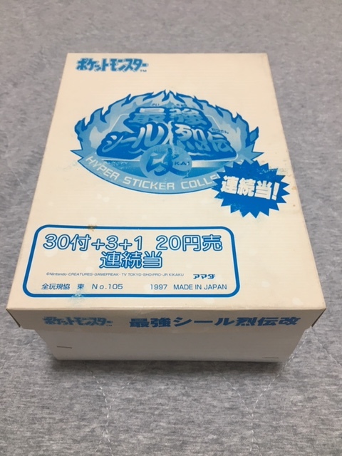 ポケモン 最強シール烈伝 改 未開封パック アマダ 商品の状態:新品
