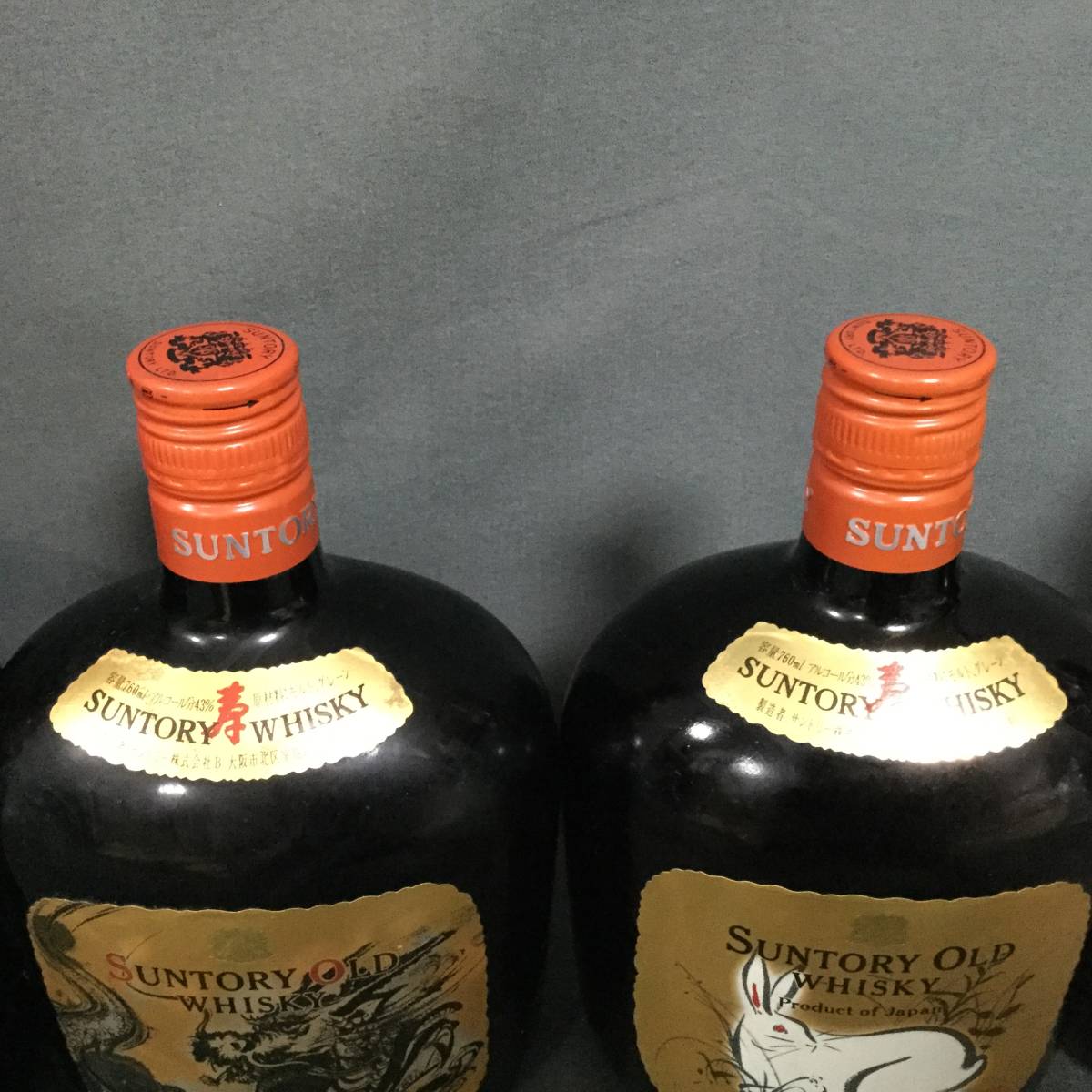 ▽ 4/21 172666-7 古酒 SUNTORY WHISKY サントリー ウイスキー 5点