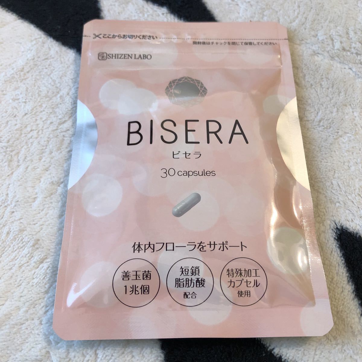 ビセラ bisera 30カプセル 6袋 楽天市場】【公式】 ビセラ 3袋セット