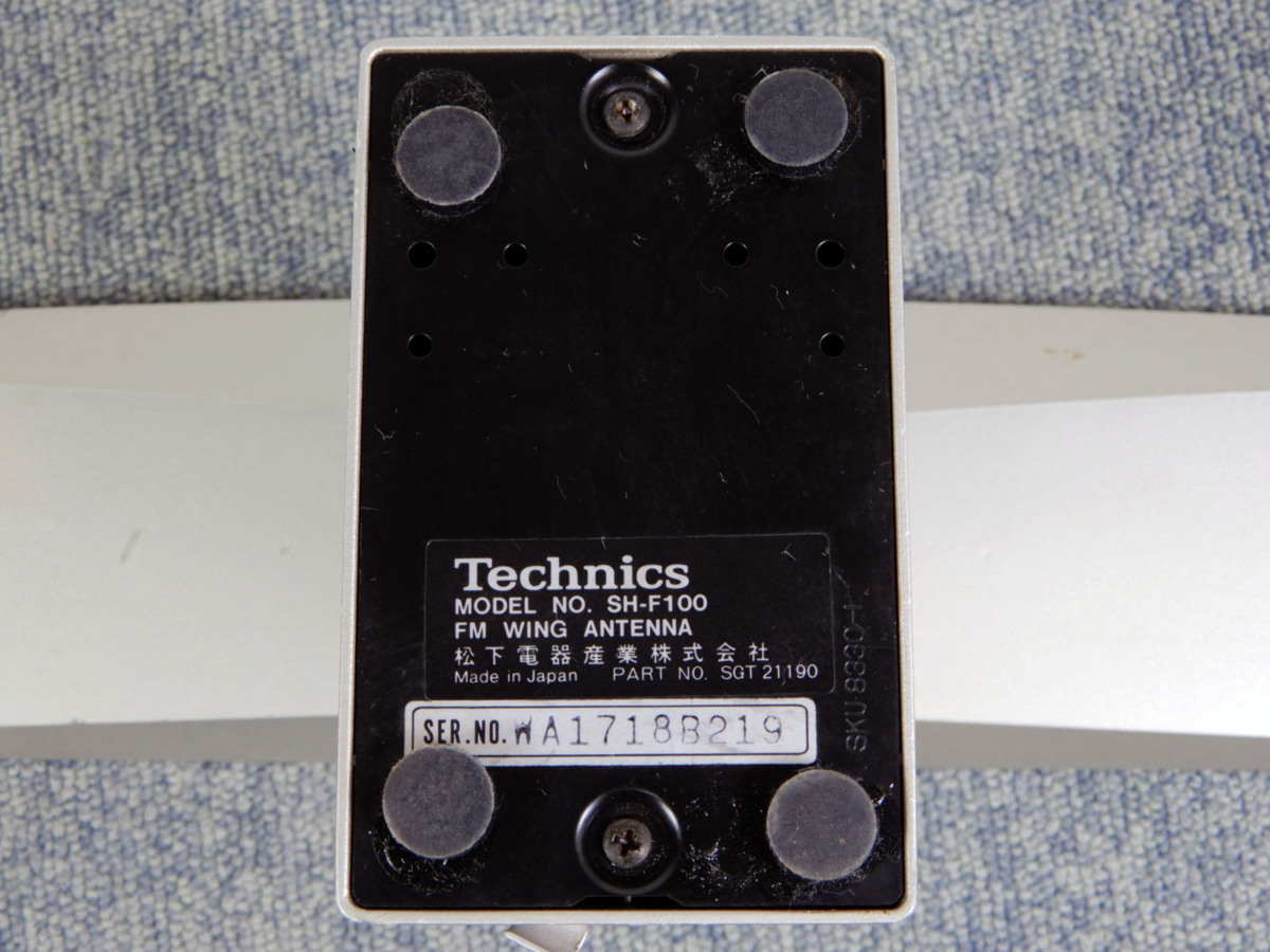 FM Technics テクニクス WING SH-F101 Wing FMウイングアンテナ