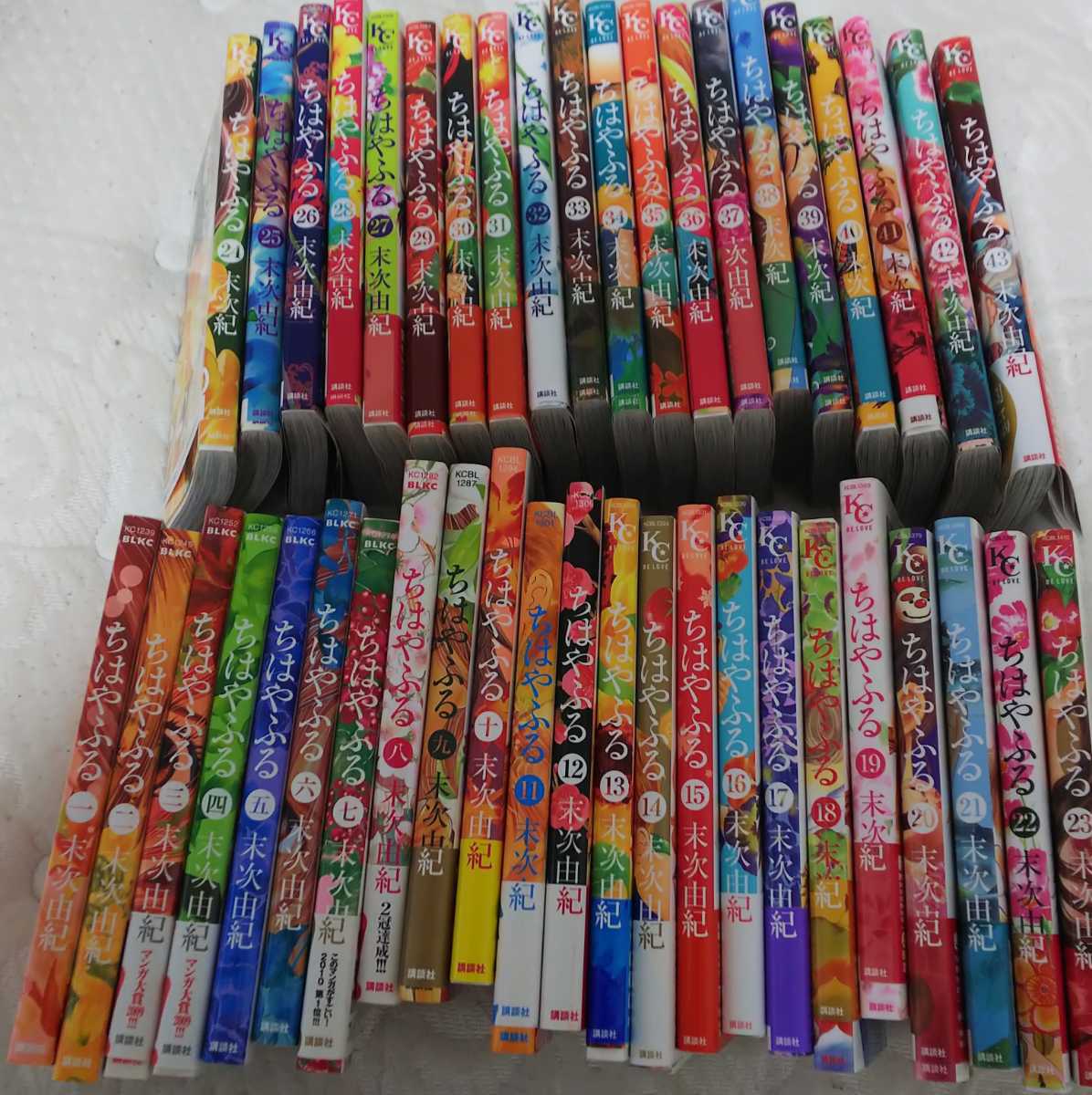 上質直営通販 ちはやふる 全巻セット 43巻 初版帯付き打数 7巻～初版帯