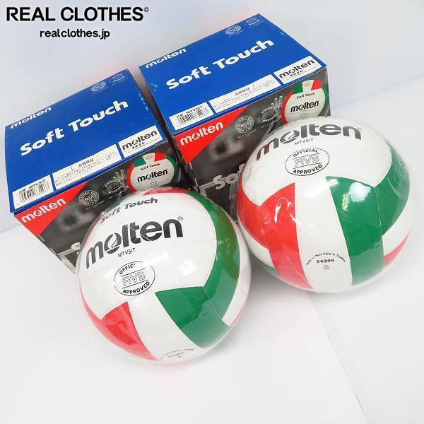 【送料無料，人気】 molten/モルテン ソフトタッチバレーボール FIVB認定 検定5号球 MTV5IT/2点セット /080(ボール)｜売買されたオークション情報、yahooの商品情報をアーカイブ公開 - オークファン ボール