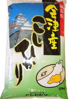爆買い，本物保証 令和1年産 会津コシヒカリ10ｋｇ(コシヒカリ)｜売買されたオークション情報、yahooの商品情報をアーカイブ公開 - オークファン コシヒカリ