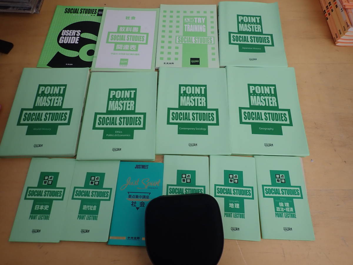 大学入試 英語・数学 参考書セット N⑥D】エフエー出版 GOALWIN 教材 まとめてセット DVD27枚+CD88枚 数学