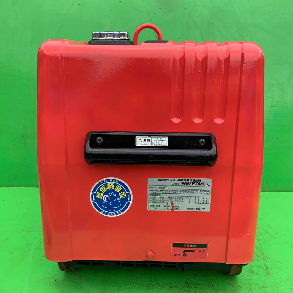 新ダイワ - EGW150MC-C オークション比較 価格.com エンジン溶接機 