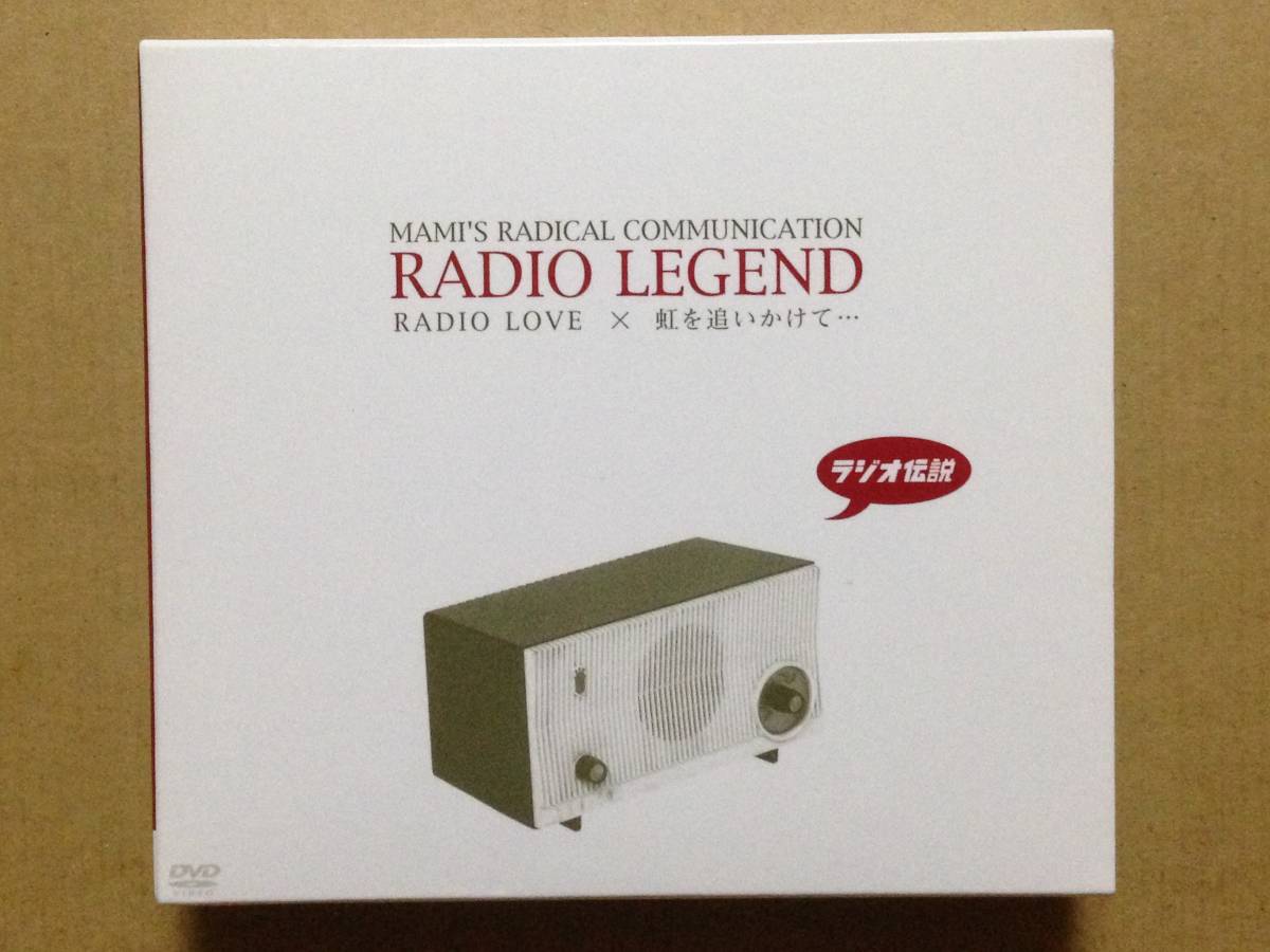 小森まなみ ミンキーヤス Radiコミ ラジオ伝説 Dvd2枚組 Mamiのradiかるコミュニケーション 10th Anniversary ライブdvd 矢尾一樹 ジャパニーズポップス 売買されたオークション情報 Yahooの商品情報をアーカイブ公開 オークファン Aucfan Com