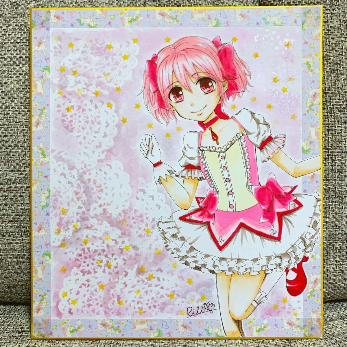 手描きイラスト 鹿目まどか カラーイラスト 魔法少女まどか マギカ まどマギ マギアレコード マギレコ 変身コスチューム 一点物 魔法少女まどか マギカ 売買されたオークション情報 Yahooの商品情報をアーカイブ公開 オークファン Aucfan Com 手描きイラスト 鹿目まどか カラーイラスト 魔法少女まどか マギカ まどマギ マギアレコード マギレコ 変身コスチューム 一点物 魔法少女まどか マギカ 売買されたオークション情報 Yahooの商品情報をアーカイブ公開 オークファン Aucfan Com