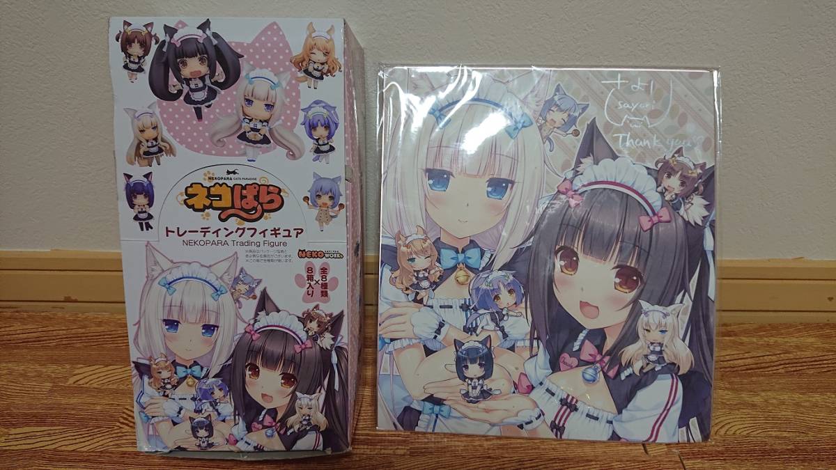 ネコぱら トレーディングフィギュア 全8種セット 予約特典「さより先生