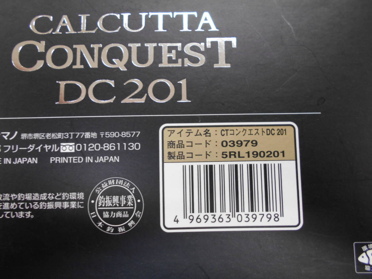シマノ シマノ(SHIMANO) 0 カルカッタ DC 未使用 コンクエスト J タイプ コンクエスト201 1 201の通販 カルカッタコンクエストdc カルカッタコンクエスト 19カルカッタ -カルカッタコンクエストdc201の中古