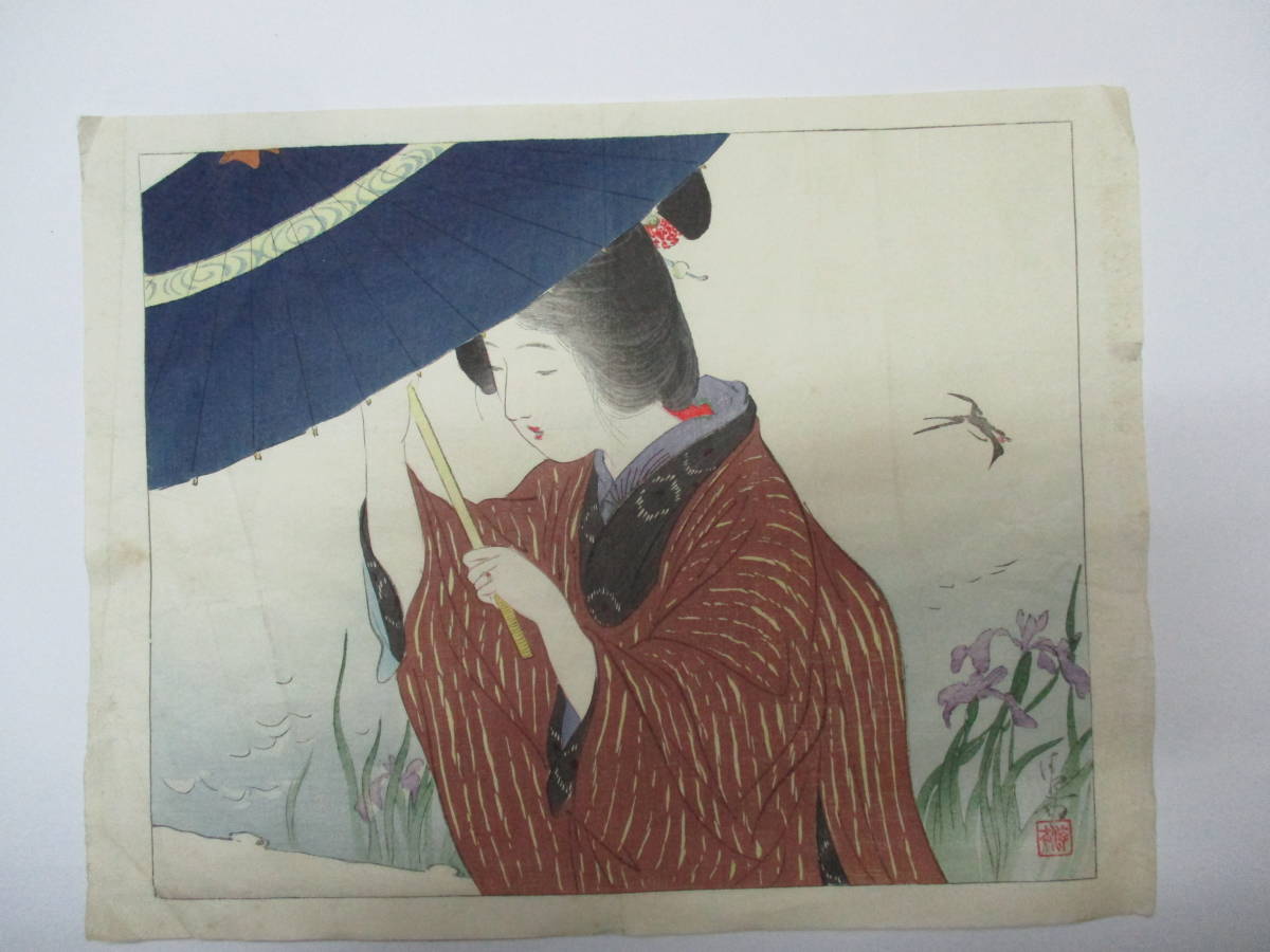 文化遺産オンライン – Shop of 額絵「柳下傘持美人（りゅうかかさもち