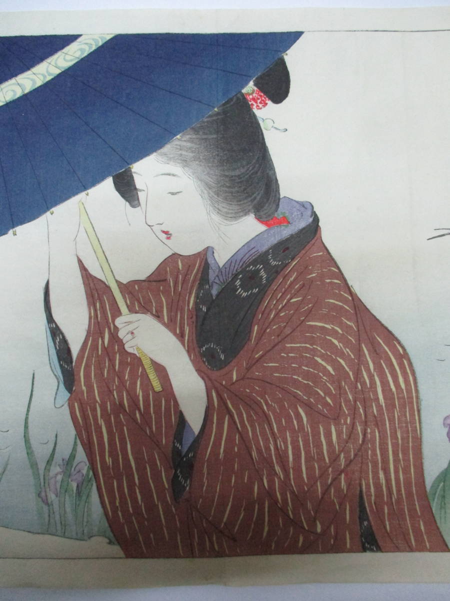 文化遺産オンライン – Shop of 額絵「柳下傘持美人（りゅうかかさもち