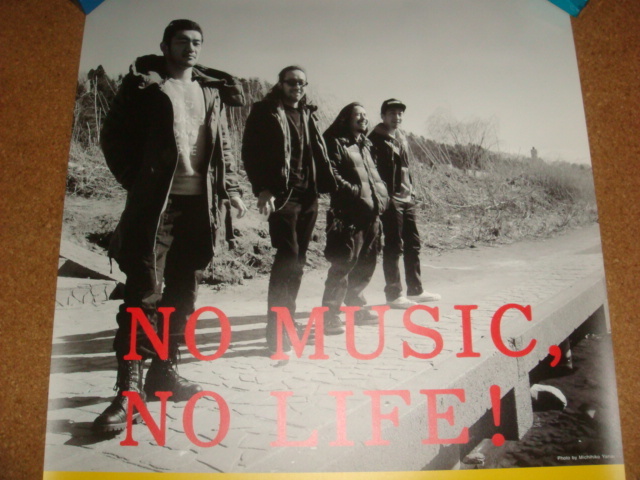 ②□BRAHMAN(ブラフマン)タワーレコード/TOWER RECORDS/タワレコ/No