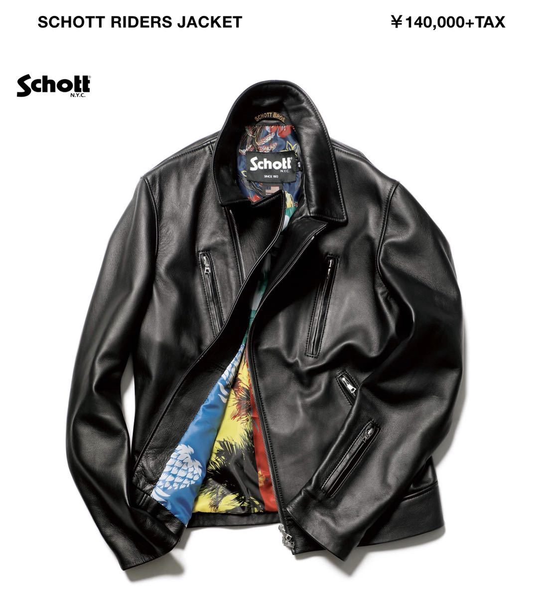 SUPREME SCHOTT ダブルライダース 【公式通販】